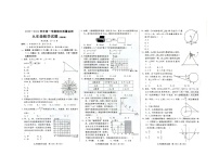 河北省邢台市信都区2023-2024学年九年级上学期1月期末数学试题