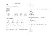 人教版七年级数学上册期末试卷及答案