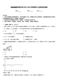 湖南省益阳市桃江县2023-2024学年数学九上期末统考试题含答案