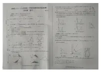 安徽省亳州市蒙城县2023—2024学年九年级上学期义务教育教学质量检测+数学期末监测卷
