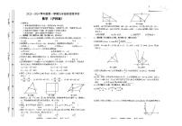 安徽省六安市霍邱县2024届九年级上学期期中阶段性评价数学试卷(含答案)