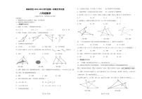 贵州省遵义市仁怀市周林学校2022-2023学年八年级上学期第一次月考数学试题