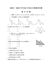 湖北省荆州市部分县市2022-2023学年八年级上学期9月质量评价数学试题