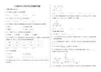 吉林省长春市榆树市2022-2023学年八年级下学期6月月考数学试题