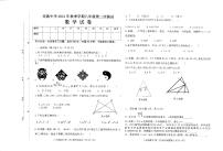 广西南宁市隆安县民族中学2021-2022学年上学期八年级第二次月考数学试题（扫描版，无答案）