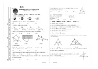 贵州省黔西南州顶兴峰林学校2021-2022学年上学期八年级数学第三次月考试题（图片版，无答案）