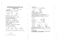 贵州省黔西南州顶兴峰林学校2021-2022学年上学期八年级数学第一次月考试题（图片版，无答案）