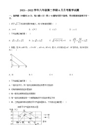 北京市陈经纶中学2021-2022学年八年级下学期6月月考数学试题