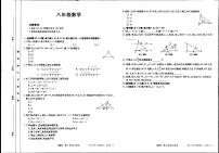 陕西省西咸新区沣东新城沣东第六初级中学2021-2022学年下学期八年级3月月考数学试题