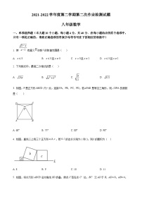 山东省泰安市泰山区泰山区树人外国语学校2021-2022学年八年级下学期3月月考数学试题