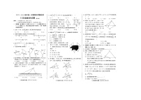 河北省邯郸市邱县2023-2024学年八年级上学期期末考试数学试题