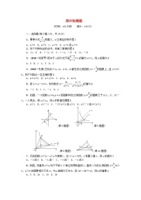 2024八年级数学下学期期中检测题（附答案华东师大版）