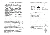 福建省莆田市城厢区莆田擢英中学2023-2024学年九年级上学期2月期末数学试题
