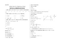 2024年山东省济南市 九年级学业水平考试数学模拟试题