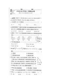浙江省台州市天台县2022-2023学年七年级上学期数学期末试题及答案