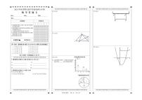 四川省广元市朝天区2023-2024学年九年级上学期期末考试数学试题