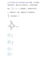 2024年河南初三数学中考模拟卷