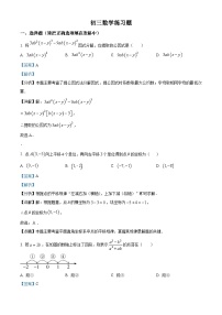 99，山东省淄博市桓台县2023-2024学年八年级上学期期末数学试题