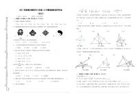 四川省泸州市合江县第五片区2021-2022学年八年级上学期联合考试数学试题（月考）