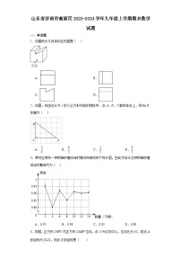 山东省济南市高新区2023-2024学年九年级（上）学期期末数学试卷（含解析）