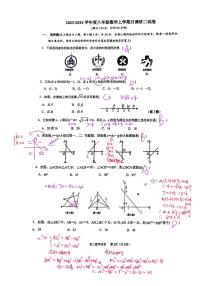 82，江苏省扬州市邗江区实验初中2023——2024学年八年级上学期第二次月考数学试卷(1)