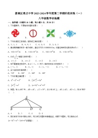 广东省惠州市惠城区重点中学2023-2024学年八年级下学期开学考数学试题(含答案)