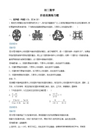 09，山东省烟台市芝罘区2023-2024学年八年级上学期期末数学试题