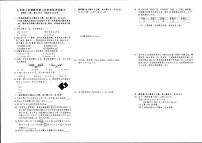 +江西省上饶市万年县第五中学2023-2024学年上学期七年级12月月考数学试卷