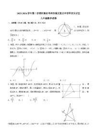 河南省南阳市邓州市城区重点中学2023-2024学年下学期九年级开学尖子生数学试卷（含答案）