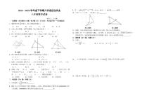 江西省上饶市第四中学2023-2024学年八年级下学期入学适应性测验数学试卷