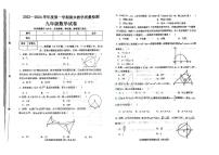 河北省+邯郸市+邯郸经济技术开发区2023-2024学年上学期九年级数学期末试卷