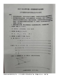 67，河北省唐山市路南区2023-2024学年七年级下学期开学数学试题(1)