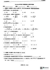 47，广东省中山市纪雅学校2023-2024学年八年级数学下学期开学试题