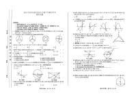 80，安徽省池州市池州市名校 2023-2024学年九年级下学期开学数学试题