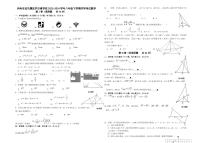 四川省泸州市龙马潭区尹吉甫学校2023-2024学年八年级上学期开学数学试题