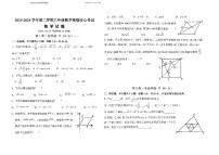 +山东省东营市东营区文华学校2023-2024学年下学期八年级数学开学试卷