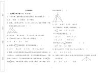 河北省沧州市青县第六中学2023-2024学年八年级上学期开学数学试题