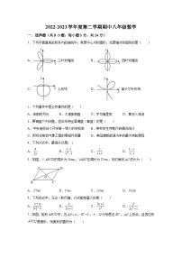江苏省扬州市高邮市2022-2023学年八年级下学期期中考试数学试卷(含解析)