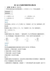 广东省深圳市南山外国语学校（集团）第二实验学校2023-2024学年九年级下学期开学考试数学试题