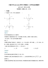 江西省宜春市丰城市江西省丰城中学2023-2024学年八年级下学期开学考试数学试题