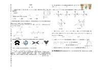 山东省济南市章丘区双语学校2023-2024学年九年级下学期开学考试数学试题