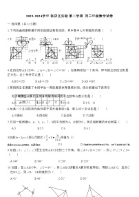 山东省淄博市张店区实验中学2023—2024学年八年级下学期开学数学试题