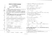 四川省绵阳市东辰国际学校2023——2024学年上学期七年级期中数学试题