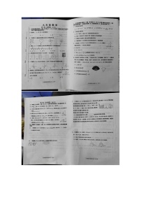 山东省潍坊市昌邑市2023-2024学年九年级下学期开学考试数学试卷