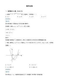 316，安徽省 桐城市第二中学2023-2024学年九年级下学期开学考数学试题