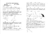 河南省濮阳市油田第十八中学2023-2024学年下学期九年级数学开学考试题