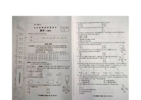 河北省张家口市+张北县第三中学2023-2024学年九年级下学期开学数学试题（图片版含答案）