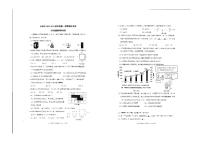 贵州省贵阳市云岩区2023—2024学年上学期七年级数学期末试卷