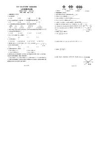 广东省东莞市东莞中学松山湖学校2023-2024学年七年级上学期期末数学试卷