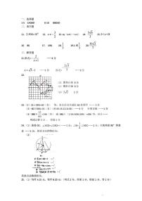 黑龙江省哈尔滨市香坊区德强学校初中部2023—2024学年九年级下学期开学考试数学(五四制)试题